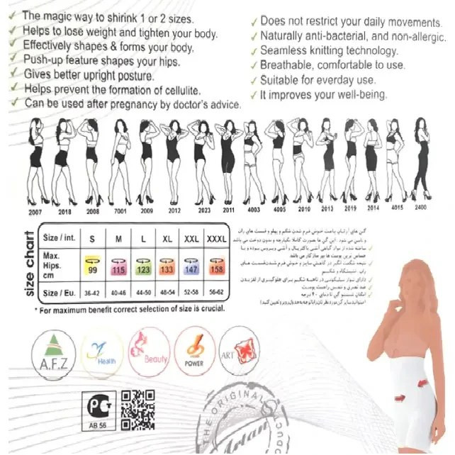 گن زنانه پادار آرتان کد 2007